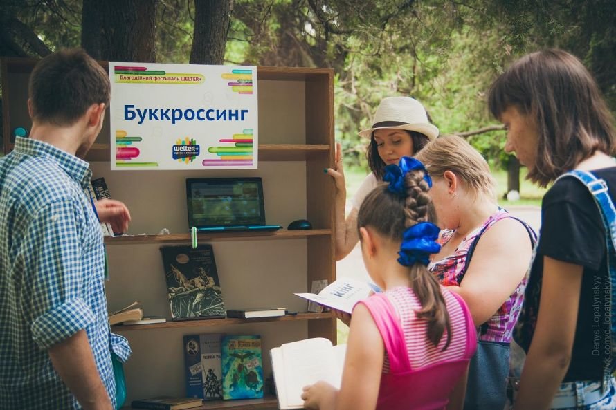 Благодійний Фестиваль ШELTER+ (10) Благодійний Фестиваль ШELTER+ (10)