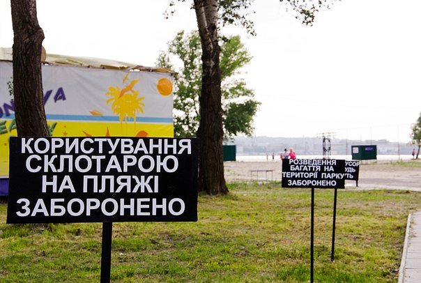 пляжи 7 пляжи 7