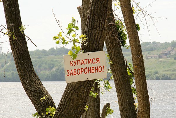 пляж 26 пляж 26