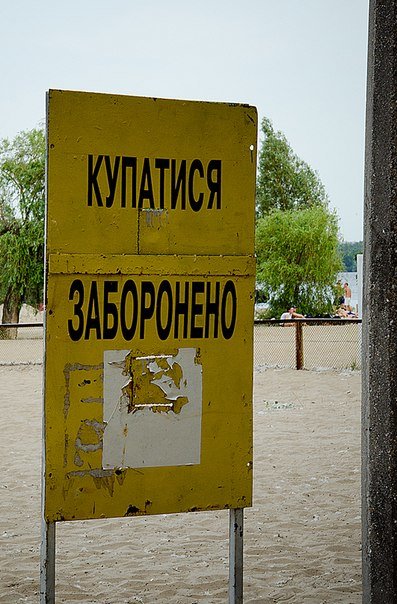 пляжи 16 пляжи 16