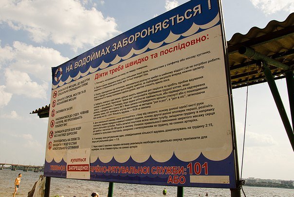 пляжи 3 пляжи 3