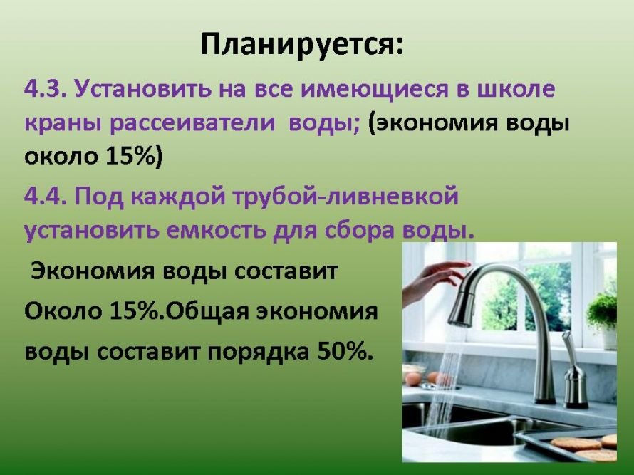 ОШ №122 ОШ №122