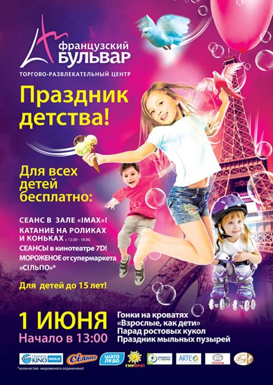 фран бульварt фран бульварt