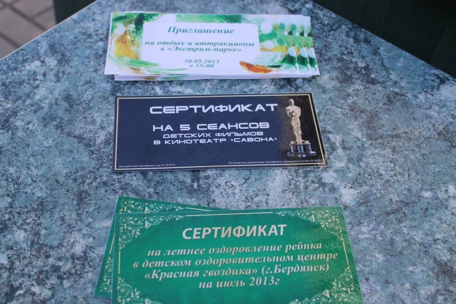 сертификаты сертификаты