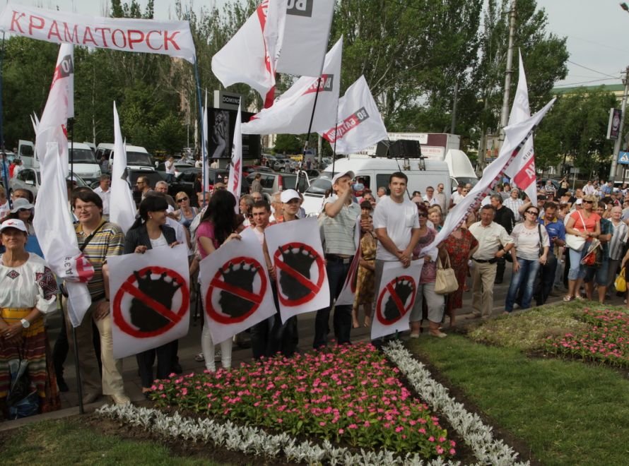 митинг16 митинг16