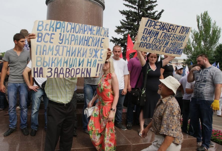 митинг6 митинг6