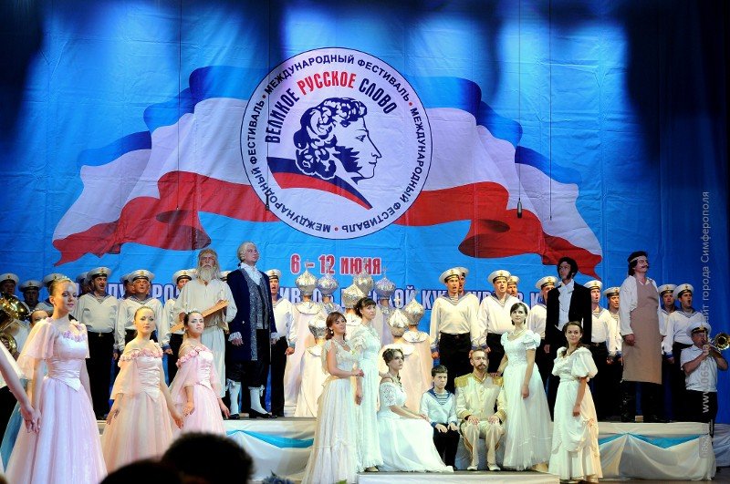 слово день 1 727 слово день 1 727