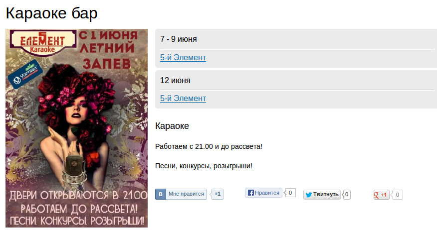 Снимок-4 Снимок-4
