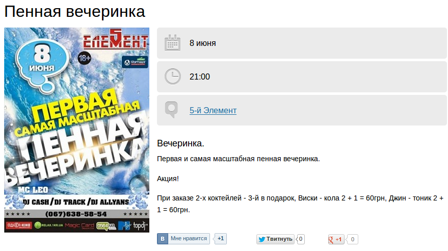 Снимок-7 Снимок-7