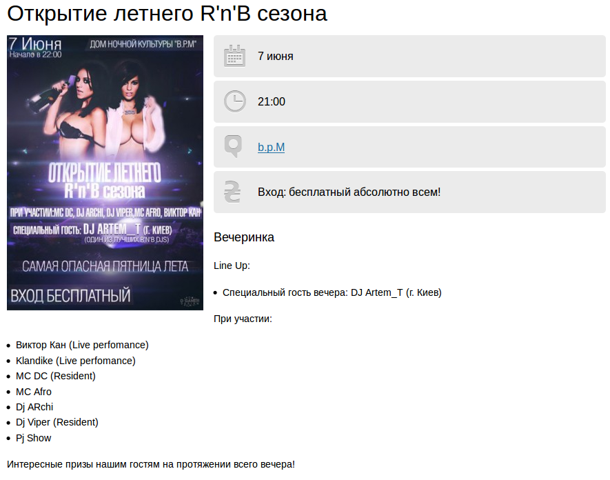 Снимок-2 Снимок-2