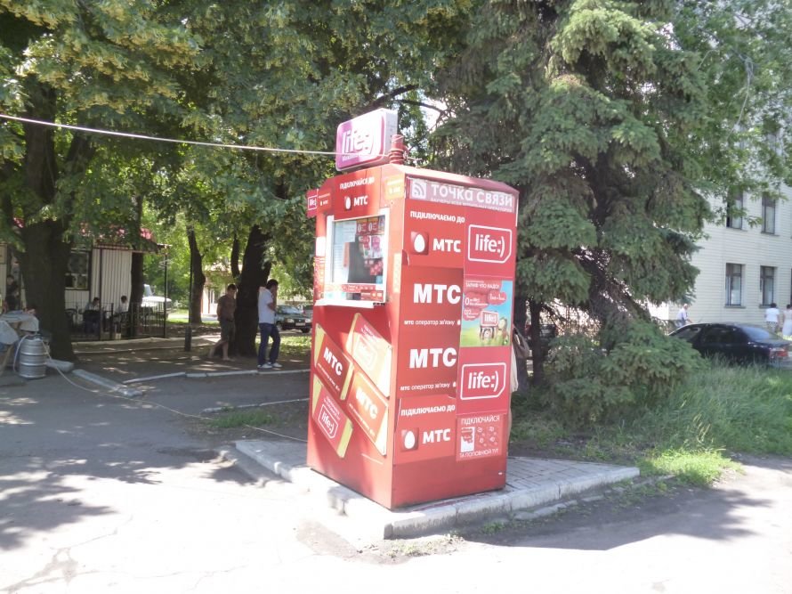 P1040767