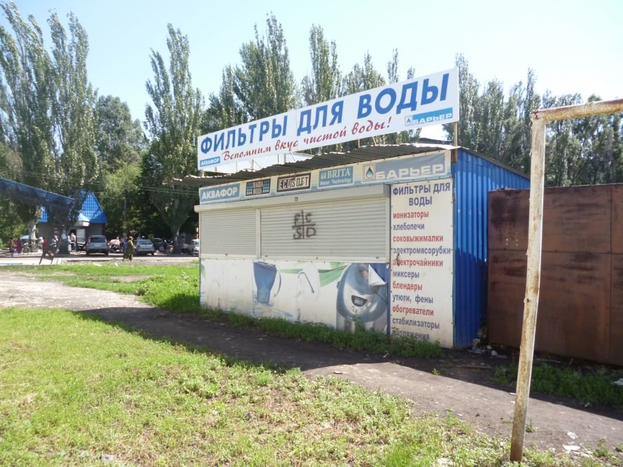 P1040742