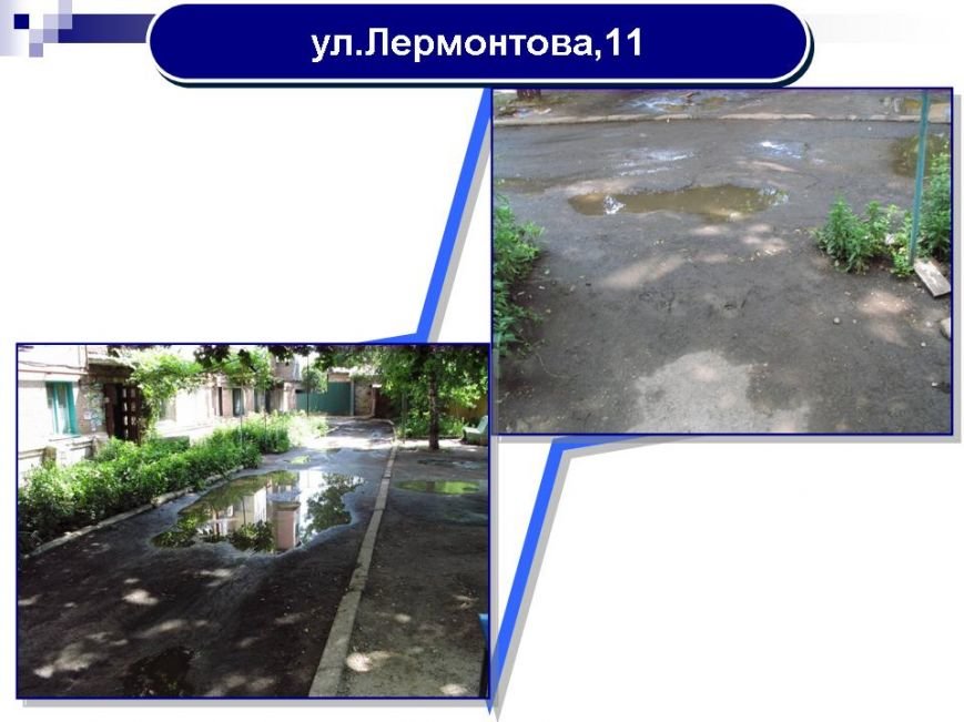 Слайд15 Слайд15