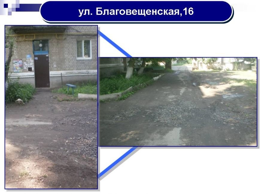 Слайд27 Слайд27