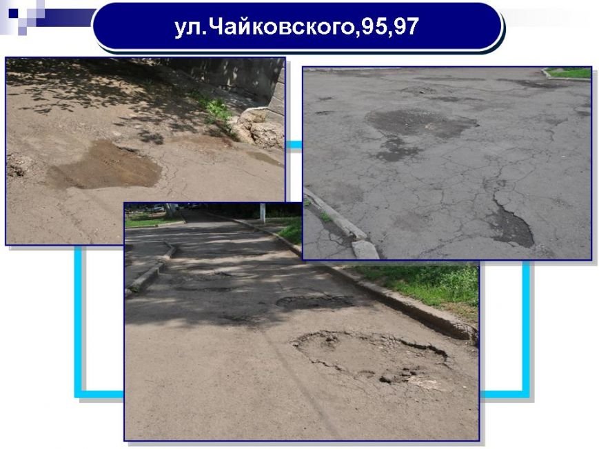 Слайд18 Слайд18