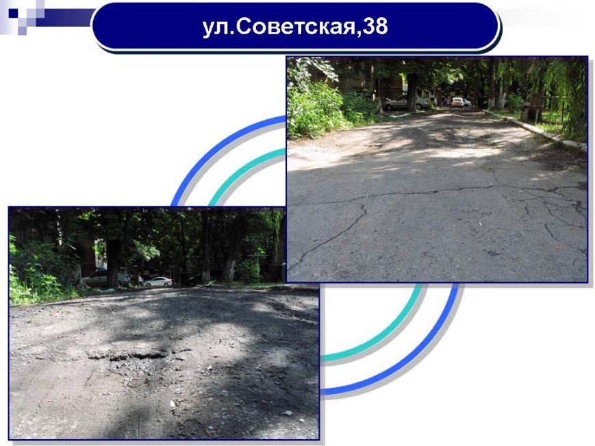 Слайд13 Слайд13