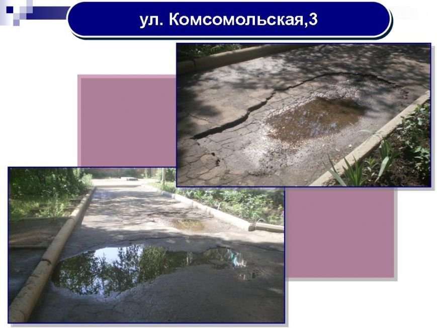 Слайд25 Слайд25