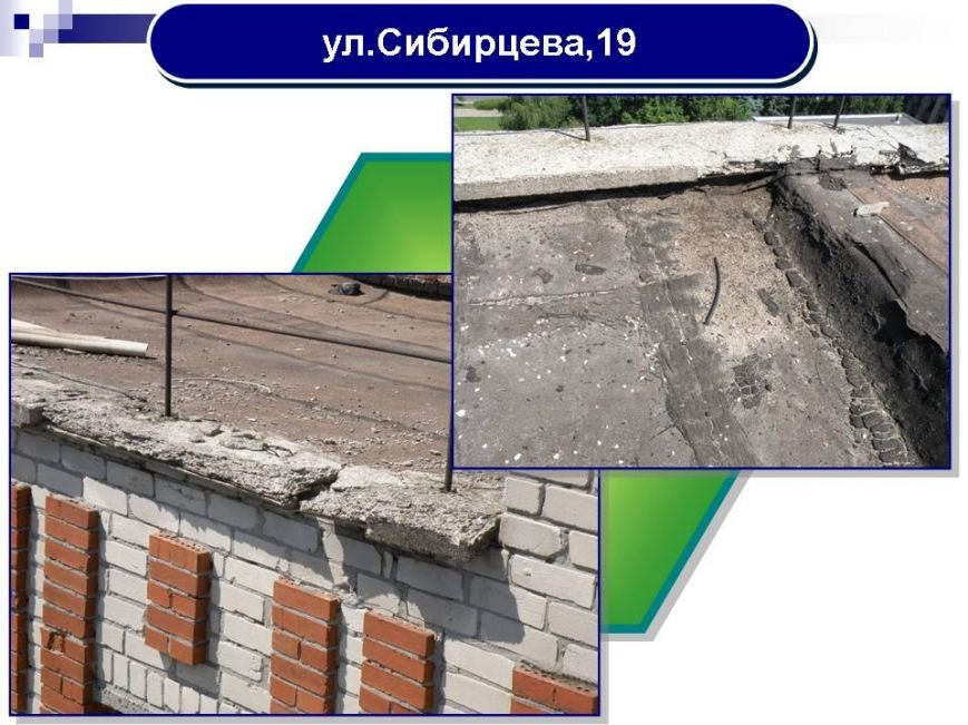 Слайд9 Слайд9
