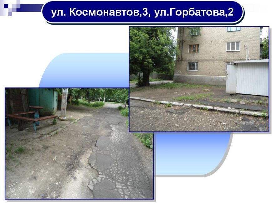 Слайд30 Слайд30