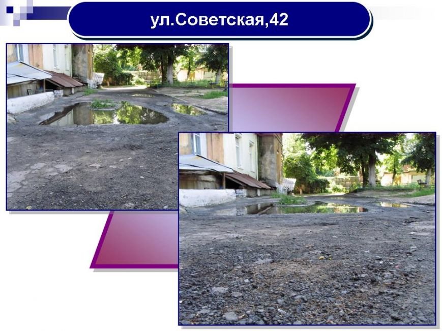 Слайд16 Слайд16