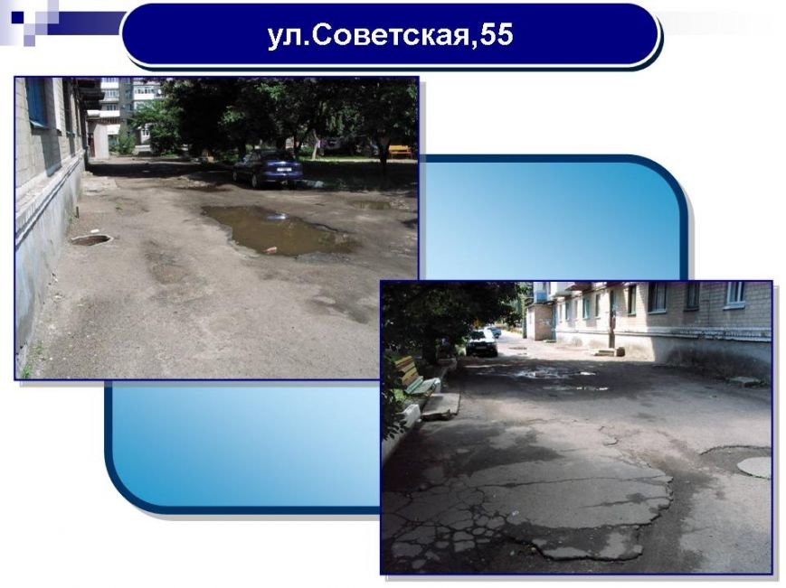 Слайд14 Слайд14