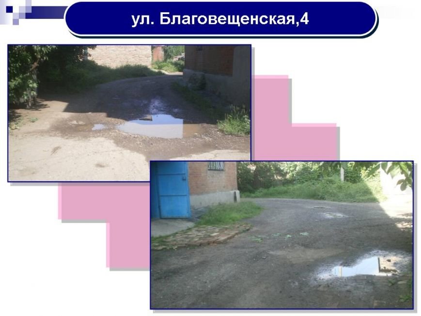 Слайд26 Слайд26