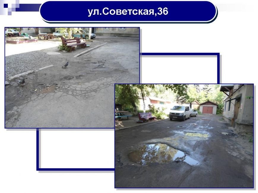 Слайд12 Слайд12
