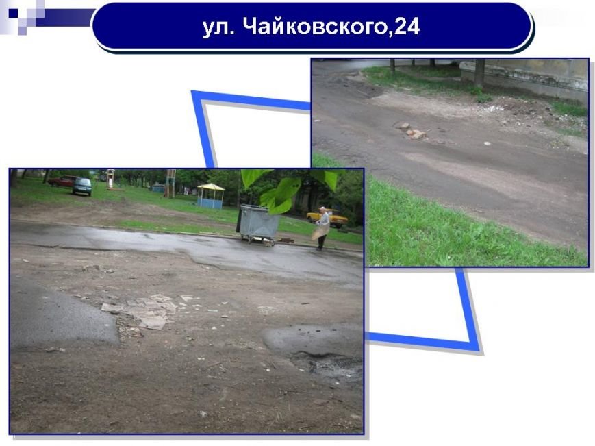 Слайд31 Слайд31