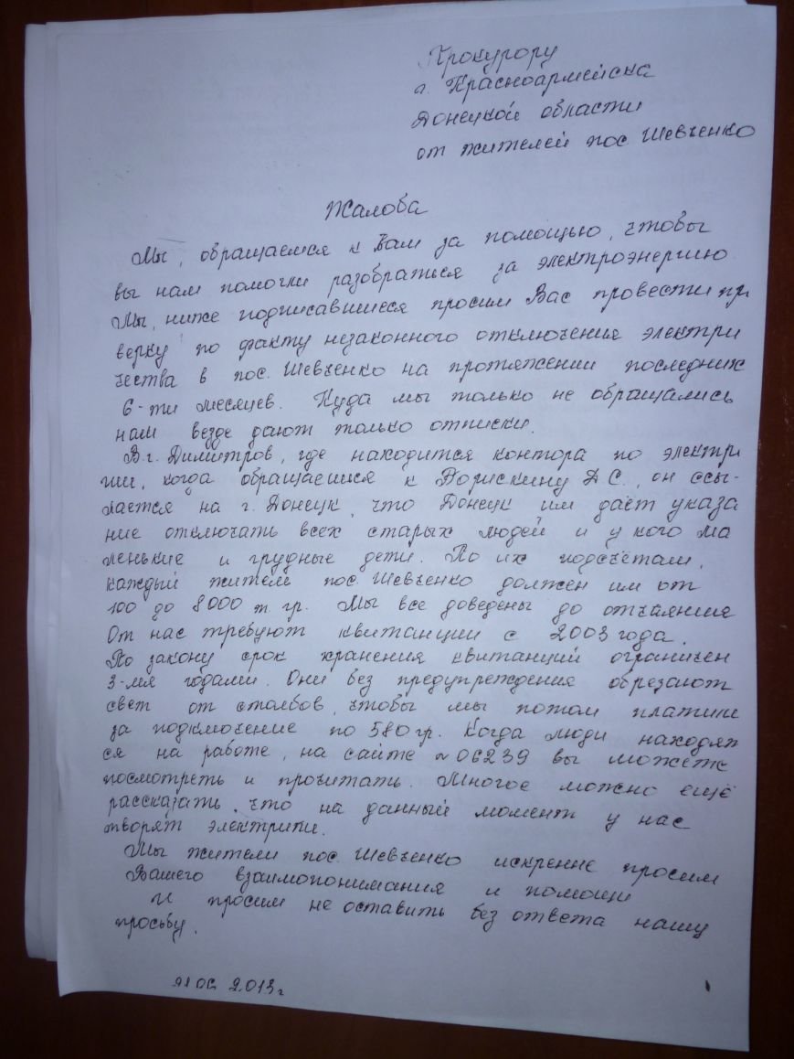 P1040992