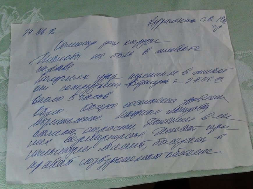 DSC02744_новый размер DSC02744_новый размер