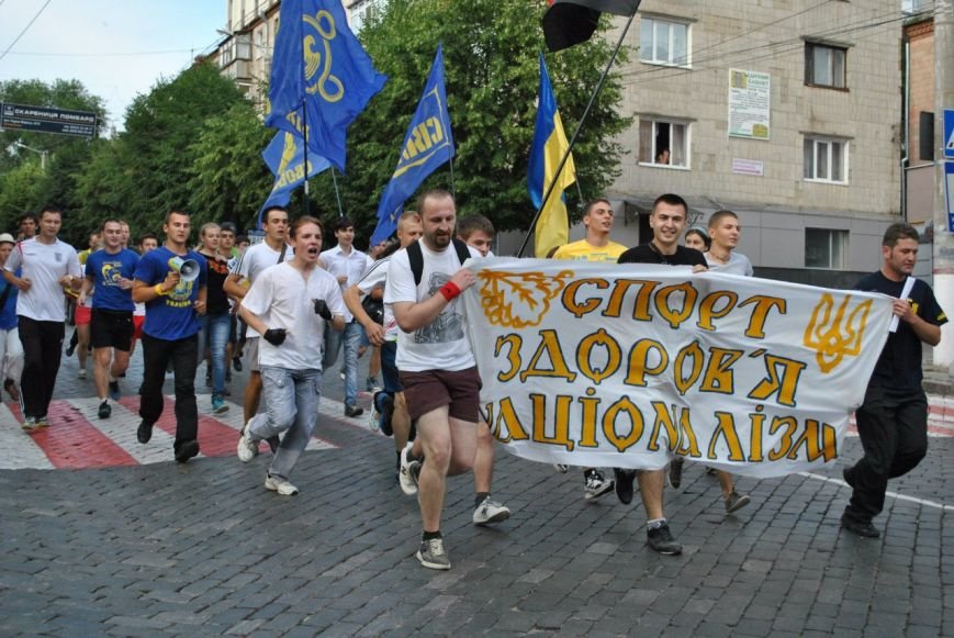 Пробіг-1 Пробіг-1