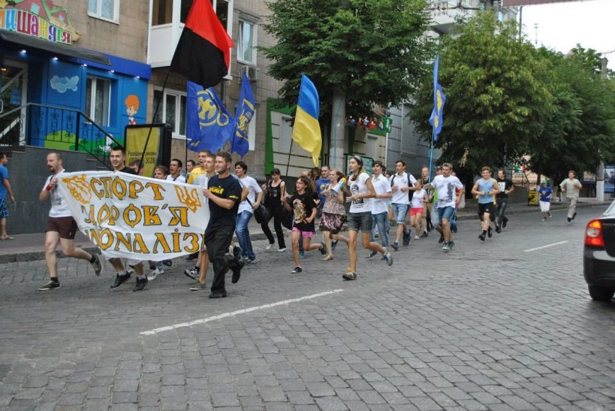 Пробіг-3 Пробіг-3