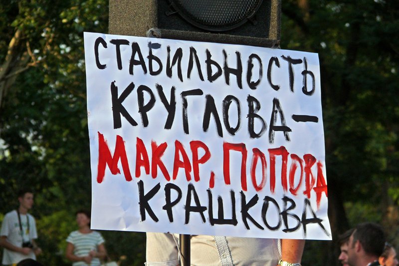 P1070238