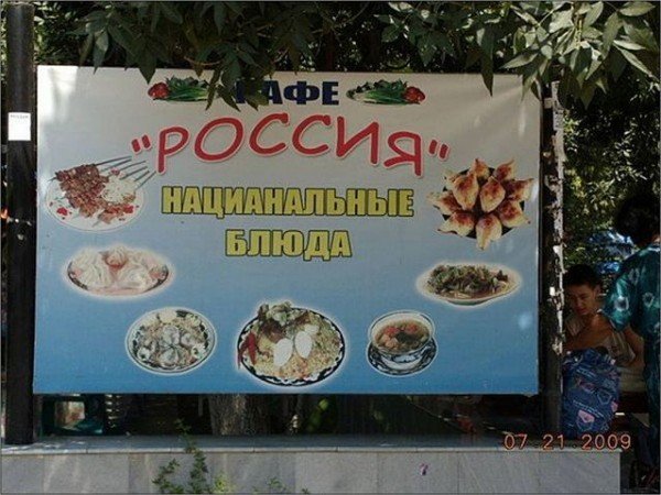 Конкуренты Андрея Погребного - 02 Конкуренты Андрея Погребного - 02