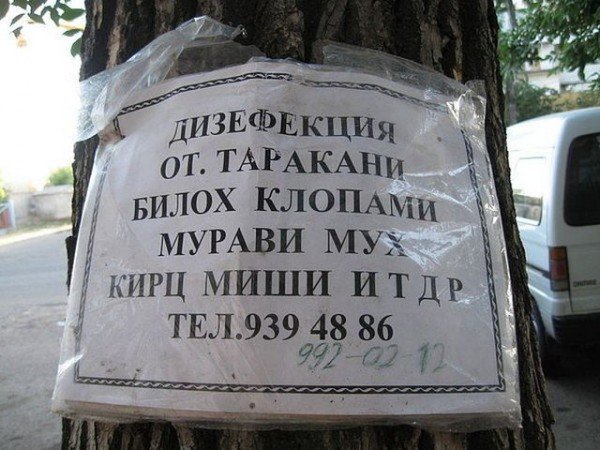 Конкуренты Андрея Погребного - 04 Конкуренты Андрея Погребного - 04