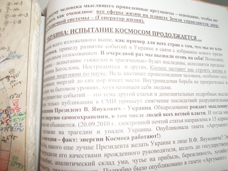 SAM_5025