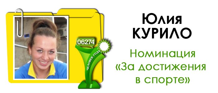 папка-курило папка-курило