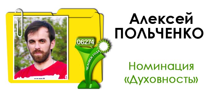 папка-алексей папка-алексей