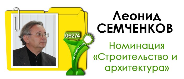 папка-Семченков папка-Семченков