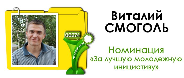 папка-смоголь папка-смоголь