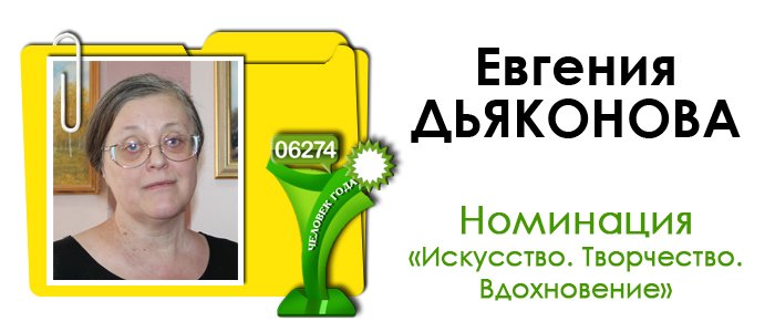 папка-дьяконова папка-дьяконова