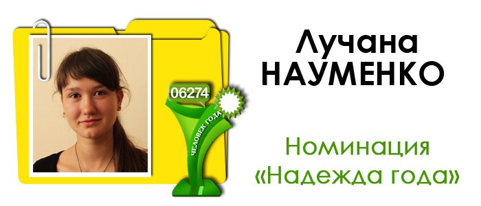 папка-лучана папка-лучана