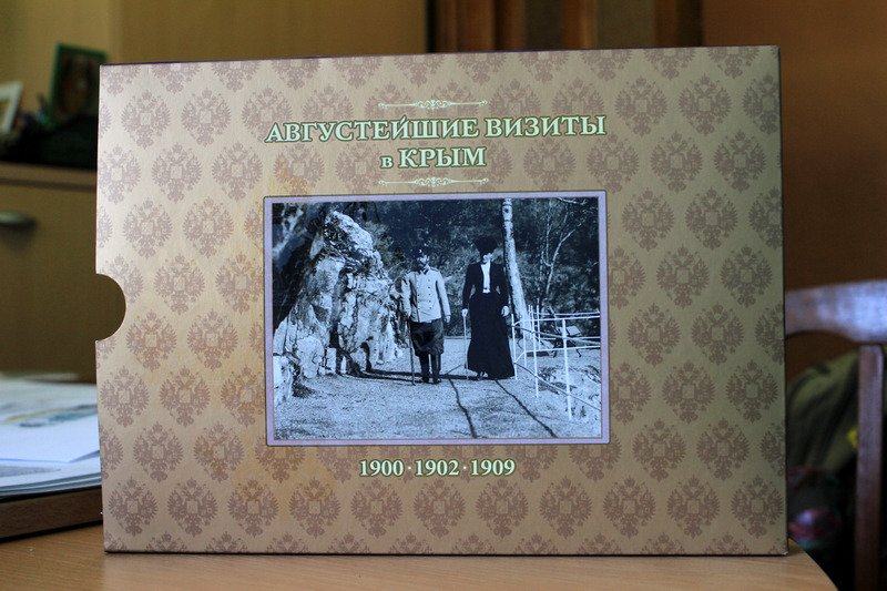 Алупка (1) Алупка (1)