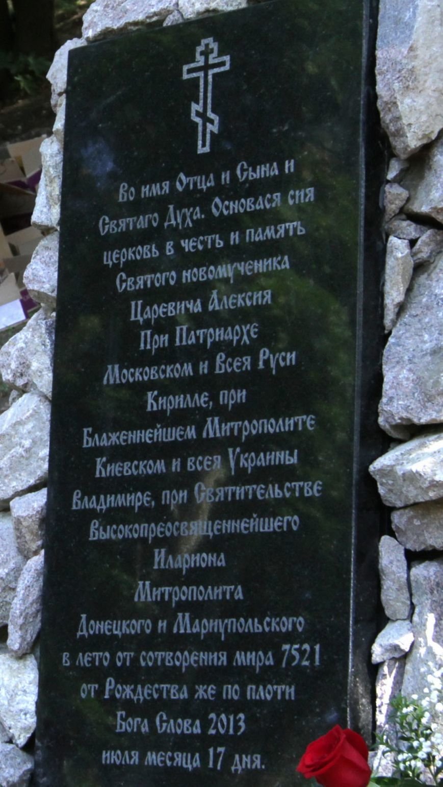 храм1 храм1