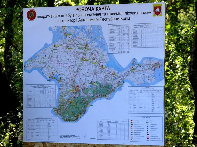 заповедник (2) заповедник (2)