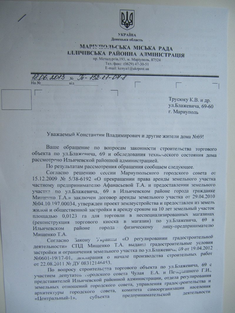 Алексеев Алексеев