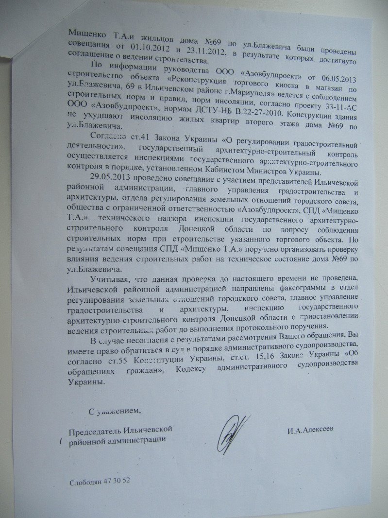 алексеев 2 алексеев 2