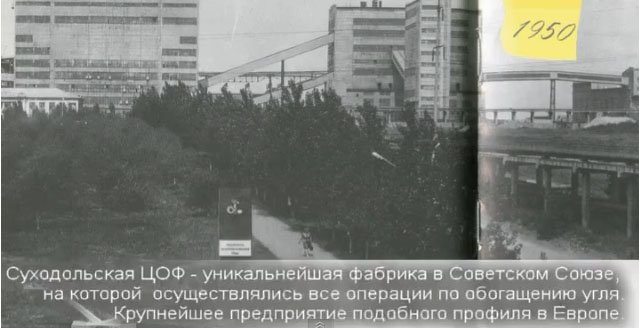 суходольская1 суходольская1