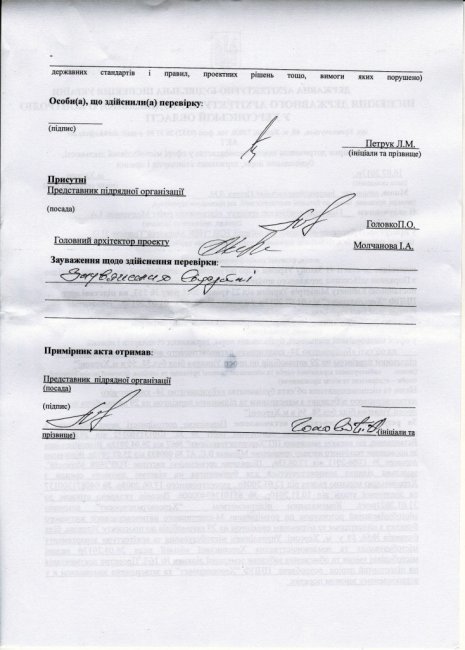 1374733464_gask-2