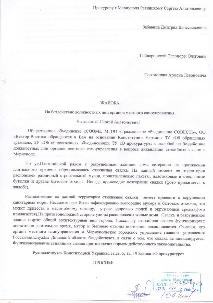 обращение 2 027 обращение 2 027